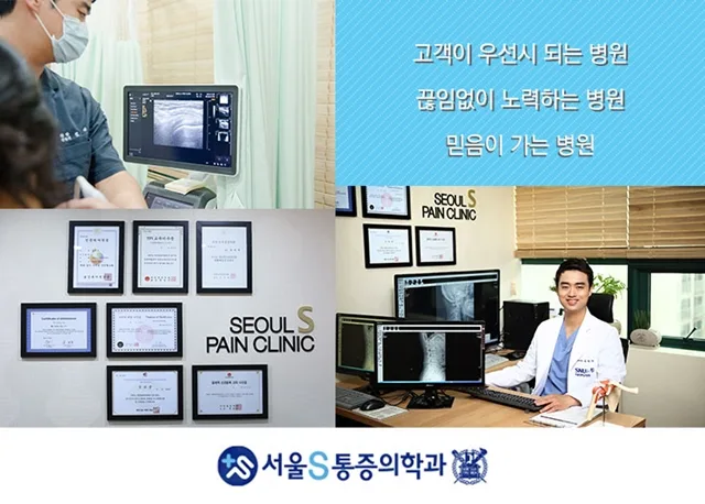 이수역 체외충격파, 어깨·팔꿈치 통증이 반복되는 이유 관련 사진 2