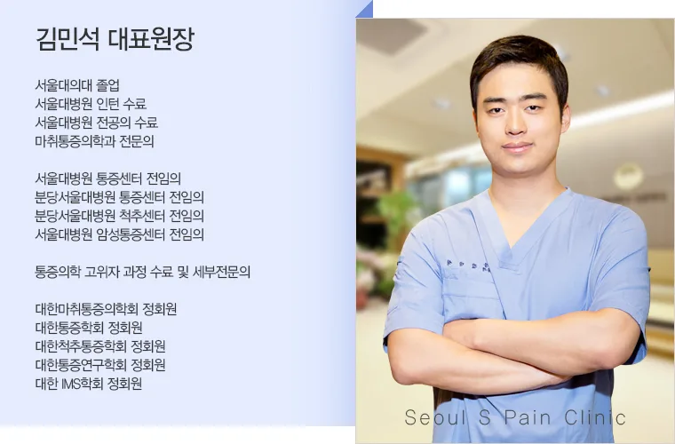 이수역 손목 통증과 손가락 저림, 손목터널증후군 자가진단 관련 사진 1
