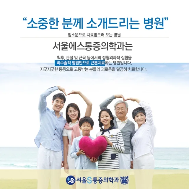 이수역 족저근막염, 아침 첫발이 아픈 이유와 자가진단·관리법 관련 사진 1