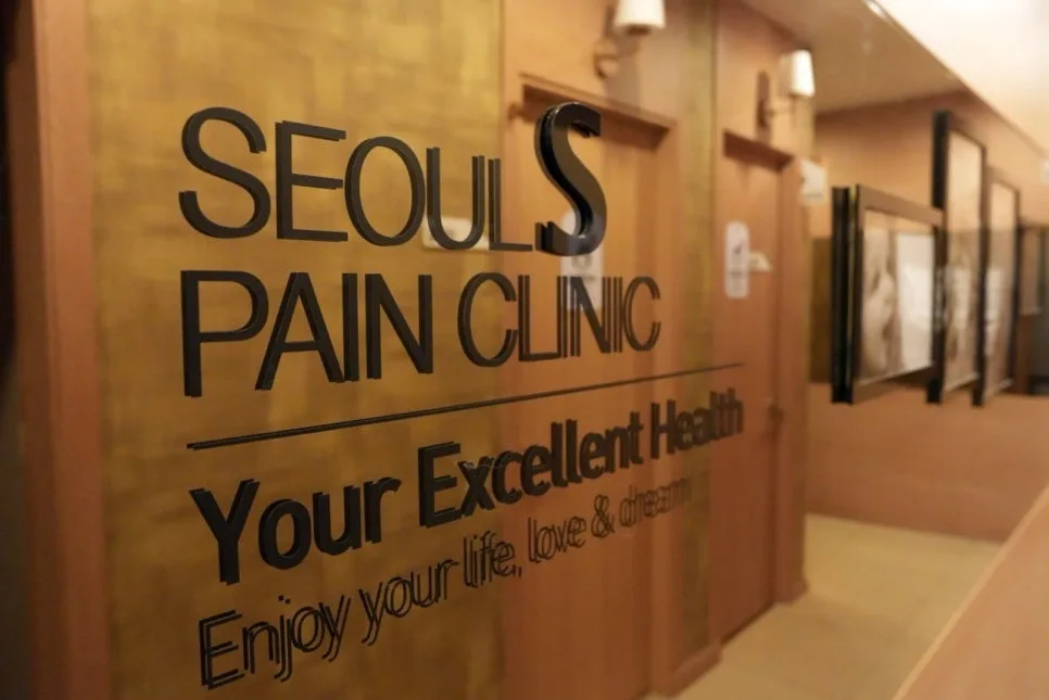 이수역 오십견 자가 확인, 팔이 올라가지 않을 때 살펴볼 점 관련 사진 4