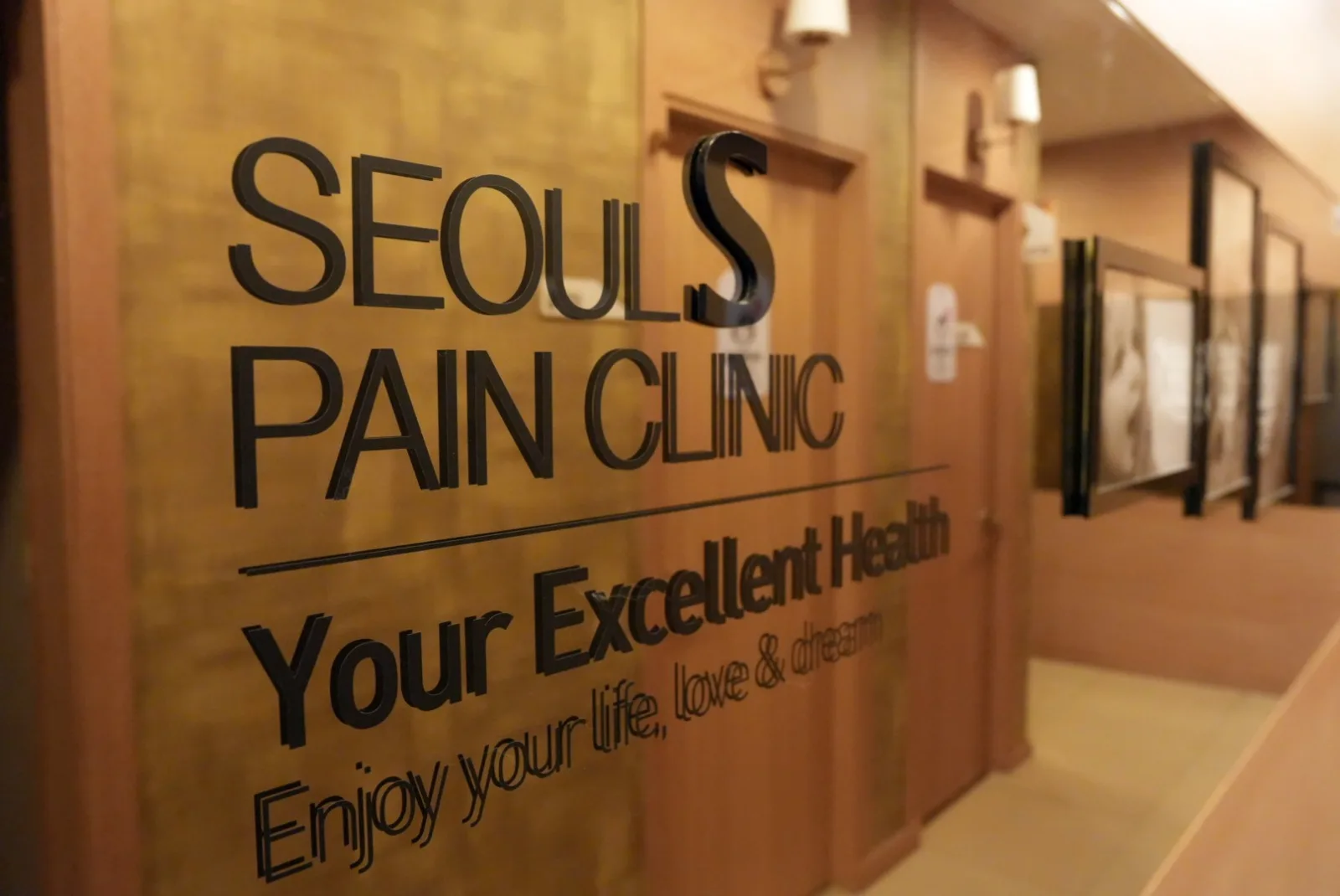 복도